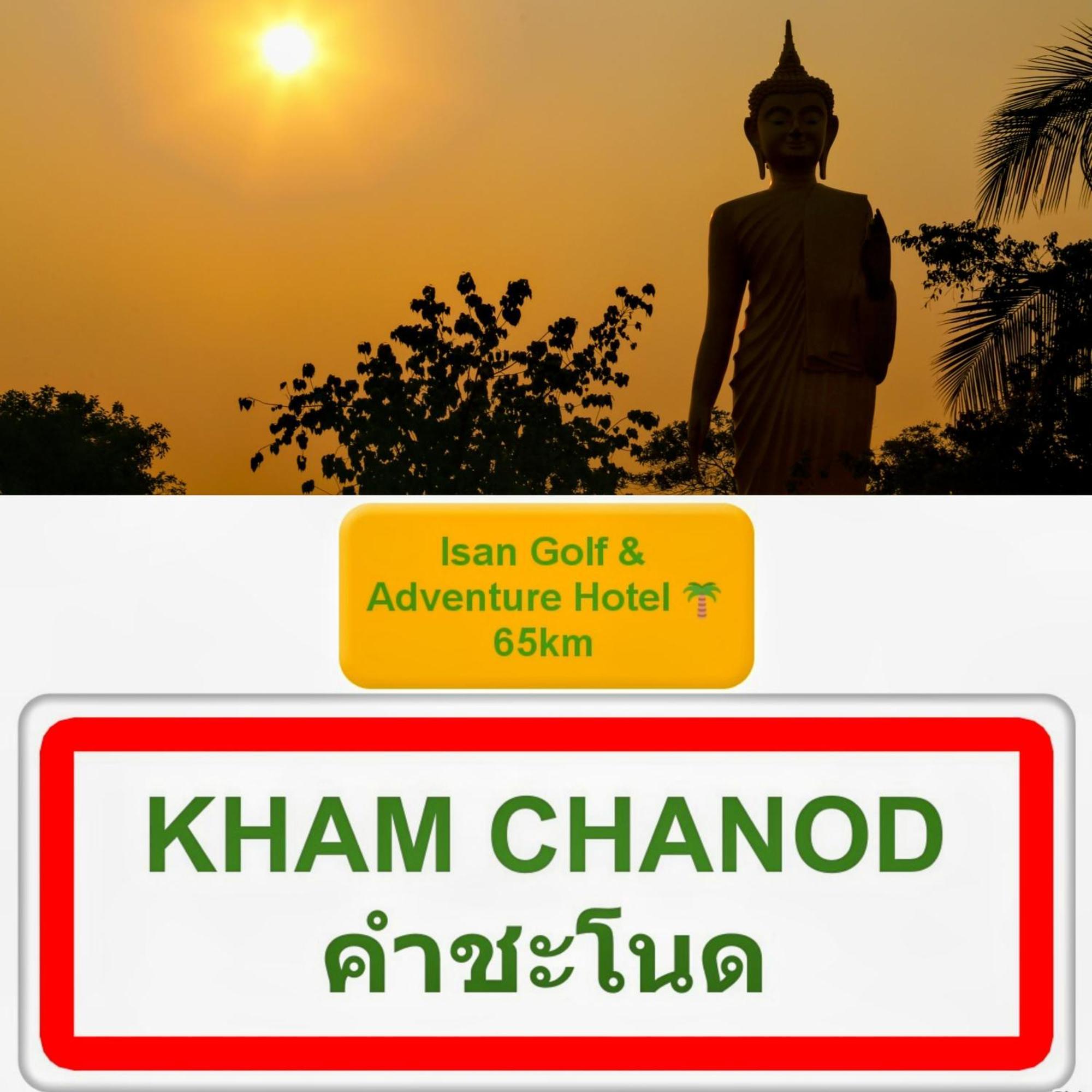 Isan Golf & Adventure Hotel Udon Thani Dış mekan fotoğraf